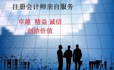 代辦青島市南市南公司注冊 青島注冊公司 專業
