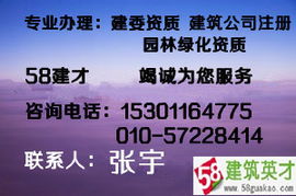 朝陽代理注冊公司,海淀區公司注冊價格 朝陽代理注冊公司,海淀區公司注冊型號規格