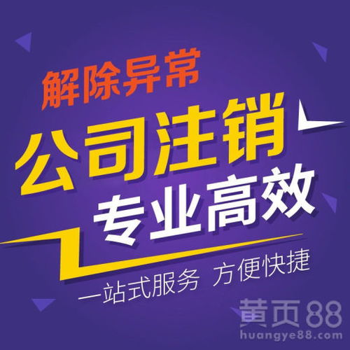冷水江個(gè)體工商注冊(cè)代辦公司