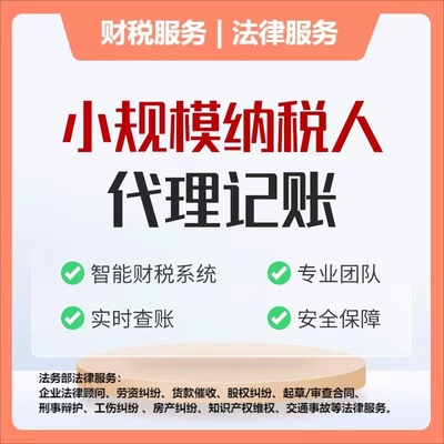 東莞地址掛靠注冊 東莞代辦公司營業(yè)執(zhí)照