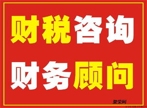 啟潤澤 一站式企業服務，輕松搞定公司注冊與代理記賬